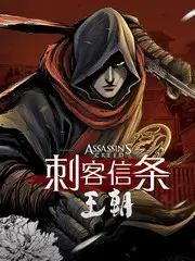 十三邀