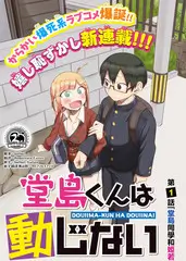 奇遇人生