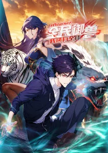 新世纪福音战士